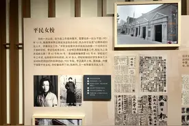 中国共产党第一所培养女干部的学校里，走出了这些传奇女性图片