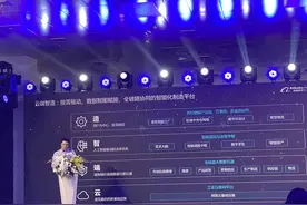 犀牛智造CEO伍学刚：“犀牛智造”就是“云端智造”，未来服装行业将因需而造图片