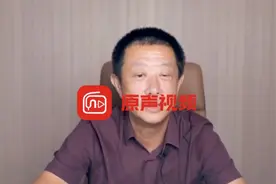 张勇：做大海底捞是为了员工买房，曾因赚钱都给自己买房愧疚视频封面