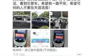 来杭州打零工才2天，55岁男子却在ICU里躺了25天！妻子无能为力，但这一幕太暖了图片