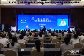 衡水湖生态旅游推介会举行 8个核心项目发布图片