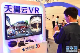 2020全球硬科技创新大会在西安开幕图片