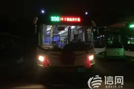 公交306路线改为无人售票 青岛有人售票线路仅余13条图片