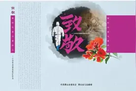 致敬，江苏！图片