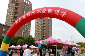 中国农大烟台研究院喜迎2020级研究生和首批第二学士学位新生图片