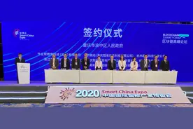 区块链3.0时代，将带来哪些创新应用？这项应用新场景将在成渝首开试点图片
