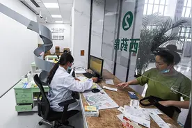 医保个账“家庭共享”即将走向全国，期待门诊异地报销图片