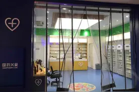 骨质疏松症创新药地舒单抗首批处方落地，从获批到供药仅3个月图片