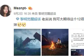 腾讯首个生存游戏开测，它可能是光子做出的最写实的手游图片
