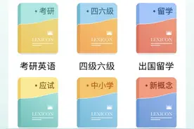 南都测评6款背单词App，仅百词斩背基础词库要收费图片