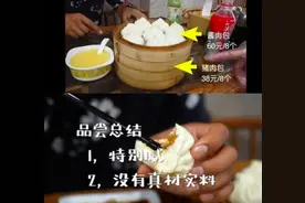自毁百年老店招牌，“狗不理”只剩传说了吗？图片