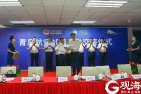 青岛航空战略重组：由民营转国资图片