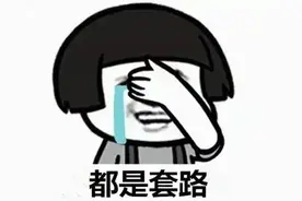 套路深！厂家抽大奖，中奖率100%？这4个人被判刑了图片