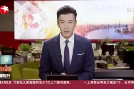 美国：辉瑞公司新冠疫苗出现副作用视频封面