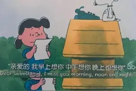 熬过了异地恋，我们还是分手了图片