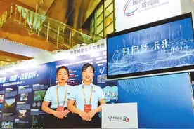 网络安全郑在发声图片