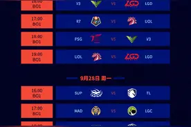 S10入围赛赛程公布：LGD首场对手为PCS亚军图片