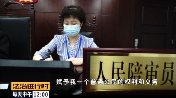 成为人民陪审员是种怎样的体验？