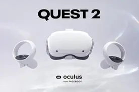 Oculus Quest 2正式发布：基于骁龙XR2平台 售299美元图片