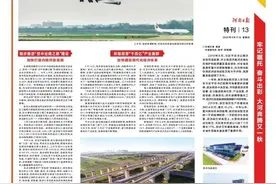 郑州航空港实验区再谱新篇图片