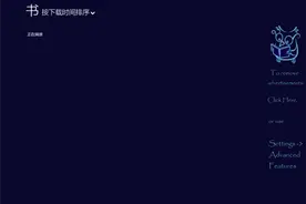 书友多年珍藏！这些电子书神器你试过没图片