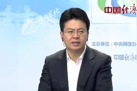 【幸福东北】云座谈黑龙江：三区一市 黑河迎来振兴崛起最好契机视频封面