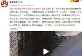 玉林11岁女孩骑车被3名骑电摩女孩恶意拉倒，女孩父亲：一定要找到她们图片