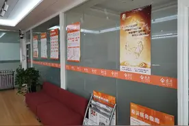 金融知识普及月｜泰康人寿山东分公司在行动的路上图片