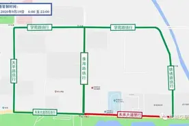 注意！商丘这个县发布临时交通管制通告图片