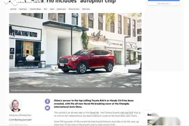 上市后即掀抢购热潮 第三代哈弗H6成车市爆款图片