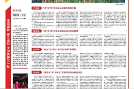 新密：浓墨重彩打造“西美”新图景图片