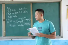研究生到山区一人教6科！神仙爱情令人敬佩图片