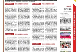 拥河发展 美丽荥阳展开新画卷图片