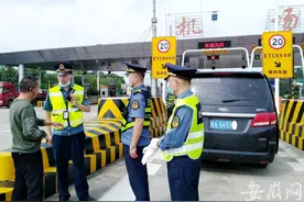合肥：跨区域非法营运 15辆车被查扣图片