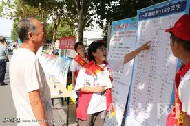 有一种自信，叫“我的普通话很标准”图片