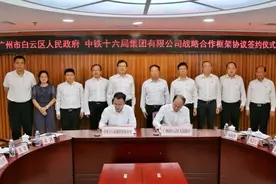 这家拥有铁路运输“最高通行证”的国企，确定落户白云图片
