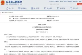 潍坊、滨州这两所技师学校改名扩建，看有哪些变化图片