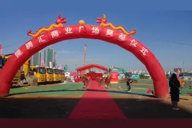 白云新城62亩留用地动工，将建成超级城市综合体图片