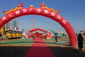 白云新城62亩留用地动工，将建成超级城市综合体图片