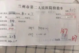 “兰州布病事件”确认阳性3245人！是否会有后遗症？专家解读图片