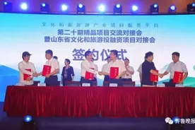 定了！“开心麻花”总部落户济南高新区，每年演出不少于500场图片