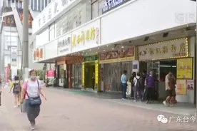 嫌商家出餐慢，外卖员打晕收银员？警方通报来了图片