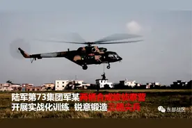 侦察兵战场破袭十二时辰，到底有多酷？图片