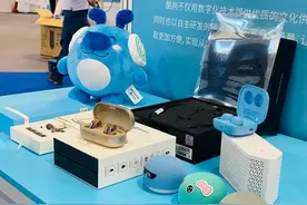 走进2020北京科博会 酷狗音乐带来全能“听歌管家”图片