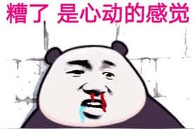 紧急提醒！这样的好友不能加！贵州已有人中招图片