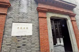 红色起点｜《巾帼的黎明》：从平民女校走上革命道路图片