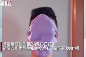 希腊政府给学生发巨型口罩引吐槽，网友：这是头套吧？图片