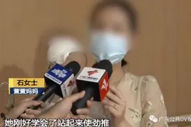 八个月大宝宝不慎坠床头部受伤！遇到这些情况，马上就医图片