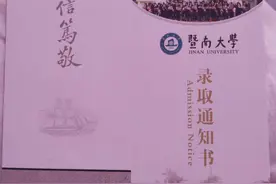 杨飘同学，等你图片