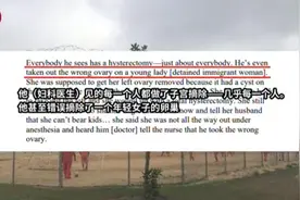 美移民拘留中心被曝“滥摘子宫”，学者：强制绝育在美国从未消失图片